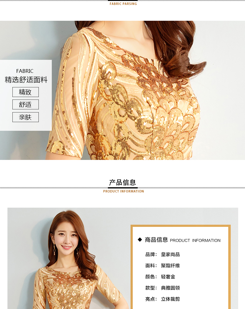晚礼服裙女2019新款晚宴会年会礼服高贵优雅金色主持人礼服演出服商品详情图
