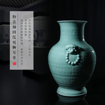 Jingdezhen Ceramic Ware Imitation Clear Dry Lung Powder Green Glazed Back Tattooed Double Lion Ear Esteem Living-room Home Residence Decoration Collection Products Hem