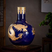 Jingdezhen ceramic ware imitation Qing Qianlong blue sketching golden dragon grain sky Ball vase boutique craftsmanship swing piece blue big