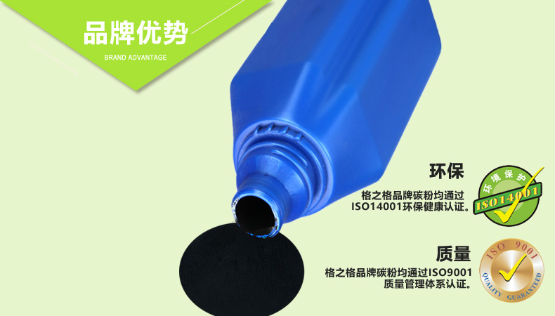 Hộp mực 格格格 粉粉 用 图 PD-206 P2506 M6506 M6556nw M6606nw - Hộp mực