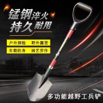 Vehicle-mounted outdoor shovel engineer shovel manganese steel snow shovel flower gardening shovel off-road vehicle hanging tip shovel rescue after camping