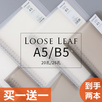 Loose-leaf a5 Cornell notebook b5 Loose-leaf simple college Student Large notepad removable square