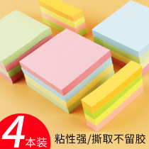 Post-it note paper Students use N times to paste creative small books with glue tearable note paper Sticky strong repeated use