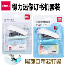 Del 0352 Stapler 12# Stapler Ordinary Nail 24 6 Small with Stapler Set Mini