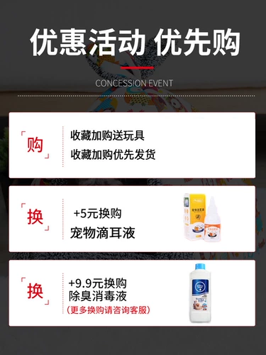 Удерживающая тепло съёмная кровать на четыре сезона, популярно в интернете, кот, домашний питомец