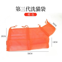 Третье поколение (оранжевый)