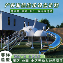 Outdoor non-standard custom large stainless steel slide Park scenic spiral slide Climbing megaphone Amusement facilities