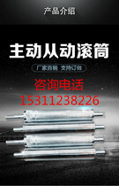 Set as a carrier roller roller double-chain roller double-chain wheel cone roller double-sprocket square roller