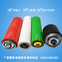 Beijing coated rubber roller polyurethane carrier roller 50 * 240 * 290 external thread roller PVC carrier roller silicone roller