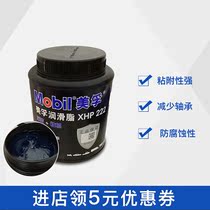 Mobil High Temperature Grease XHP222 2 kg Mobil Grease XHP222 Dark Blue 400 gr