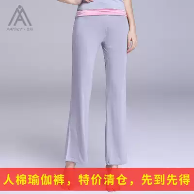 Yoga pants women's summer straight loose thin running practice big size micro la yoga pants modal dance pants