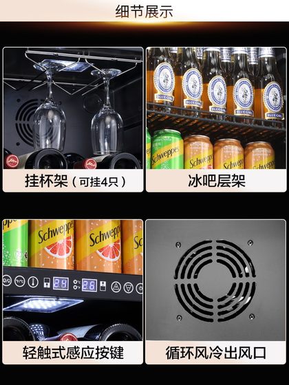 芭克斯YC-208红酒柜恒温酒柜家用客厅商用茶叶冰吧冷藏葡萄酒双温