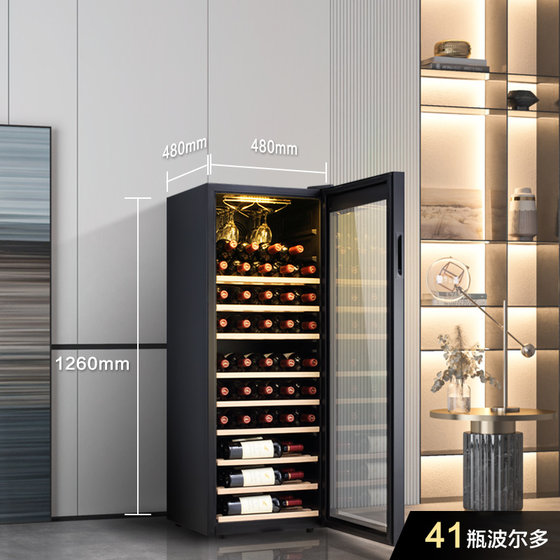 Bacchus compressor wine cabinet constant temperature hanging cup embedded wine cabinet home ice bar tea cabinet air-cooled with lock