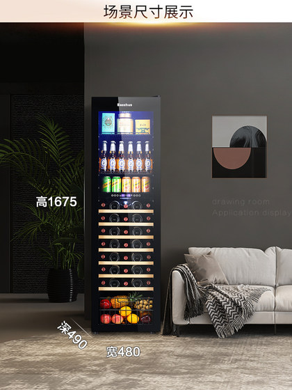 芭克斯YC-208红酒柜恒温酒柜家用客厅商用茶叶冰吧冷藏葡萄酒双温