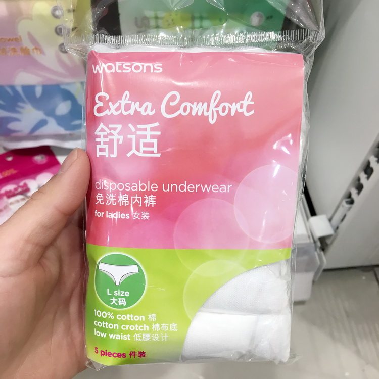 [USD 8.98] Watson women's men's comfortable health disposable panties