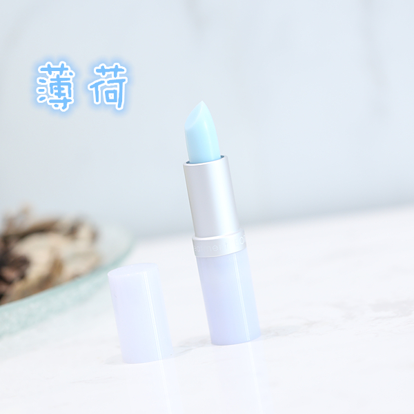 Môi quanh năm. Vẻ đẹp trẻ trung Vitamin E dưỡng môi toàn diện Giữ ẩm và không bóng nhờn - Son môi merzy v17