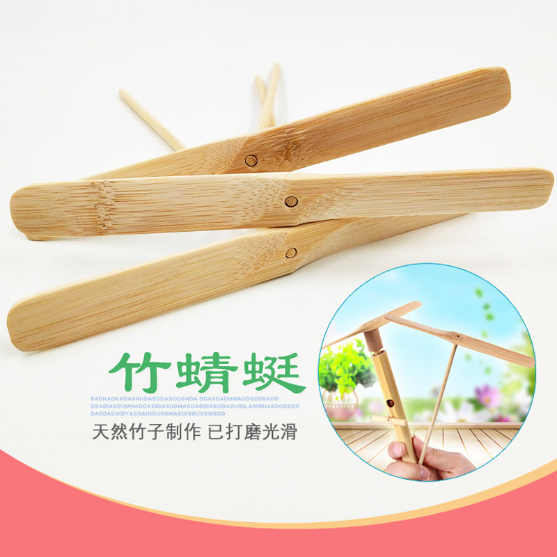Children's hand rubbing pull thread bamboo dragonfly wooden flying device small toy boy student childhood outdoor nostalgia after 80