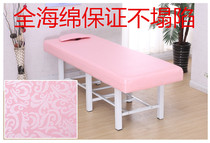 Health Bed Spa Massage Bed Diagnostic Bed with Acupuncture Physiotherapy Bed