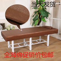 Skyscalp leather beds Bed beauty massage bed push bed and bedding treatment bed manufacturers direct sales of sponge 70 wide