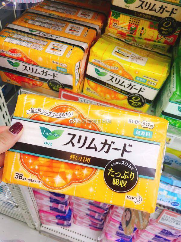 2 packs of Japanese-purchased Kao Leerya 1mm zero-touch ultra-thin wingless mini sanitary pads 17cm 38 pieces