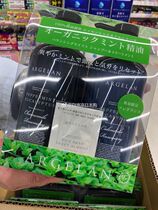 Summer limited Japanese Argelan Mint Lemon Eucalyptus non-silicon shampoo conditioner set sold out