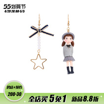 (Qingkura Welfare) Day Marvel Office College Wind Beauty Girl Personality Irregular Earrings Earrings Female Asymmetry