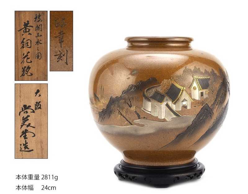 尚美堂造 玉杯 六客