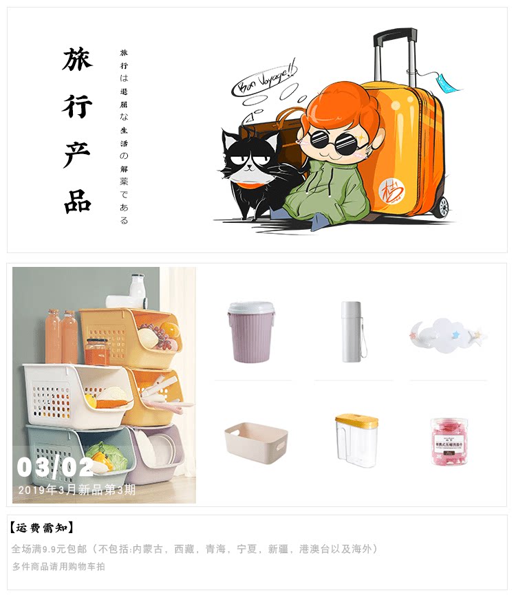 Счастливого плаката