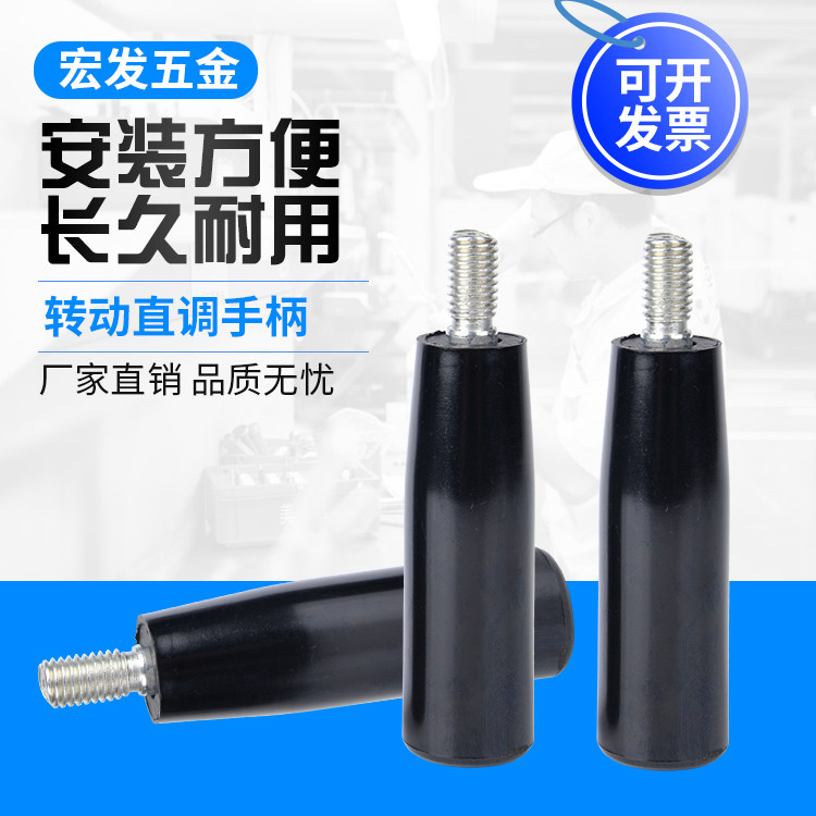Bakelite rotating handle Stringer handle Stringer handle Machine bed handwheel handle M6M8M10M12