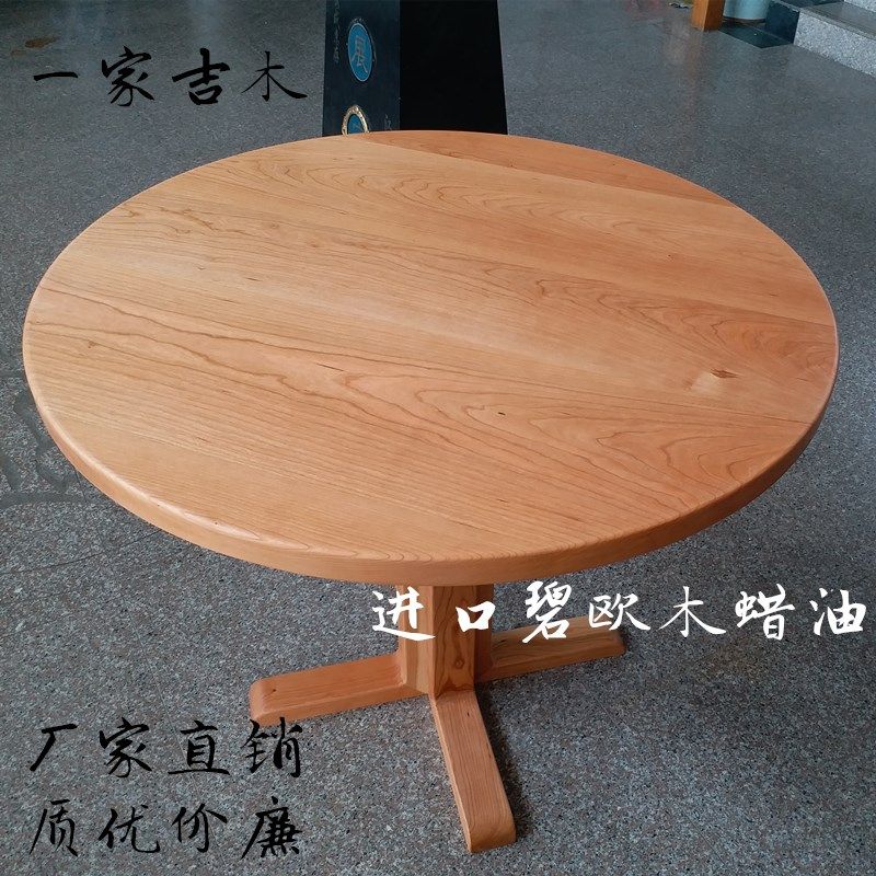 American red cherry wood wood solid wood panels log round shape tabletop bar partition step bay window panels