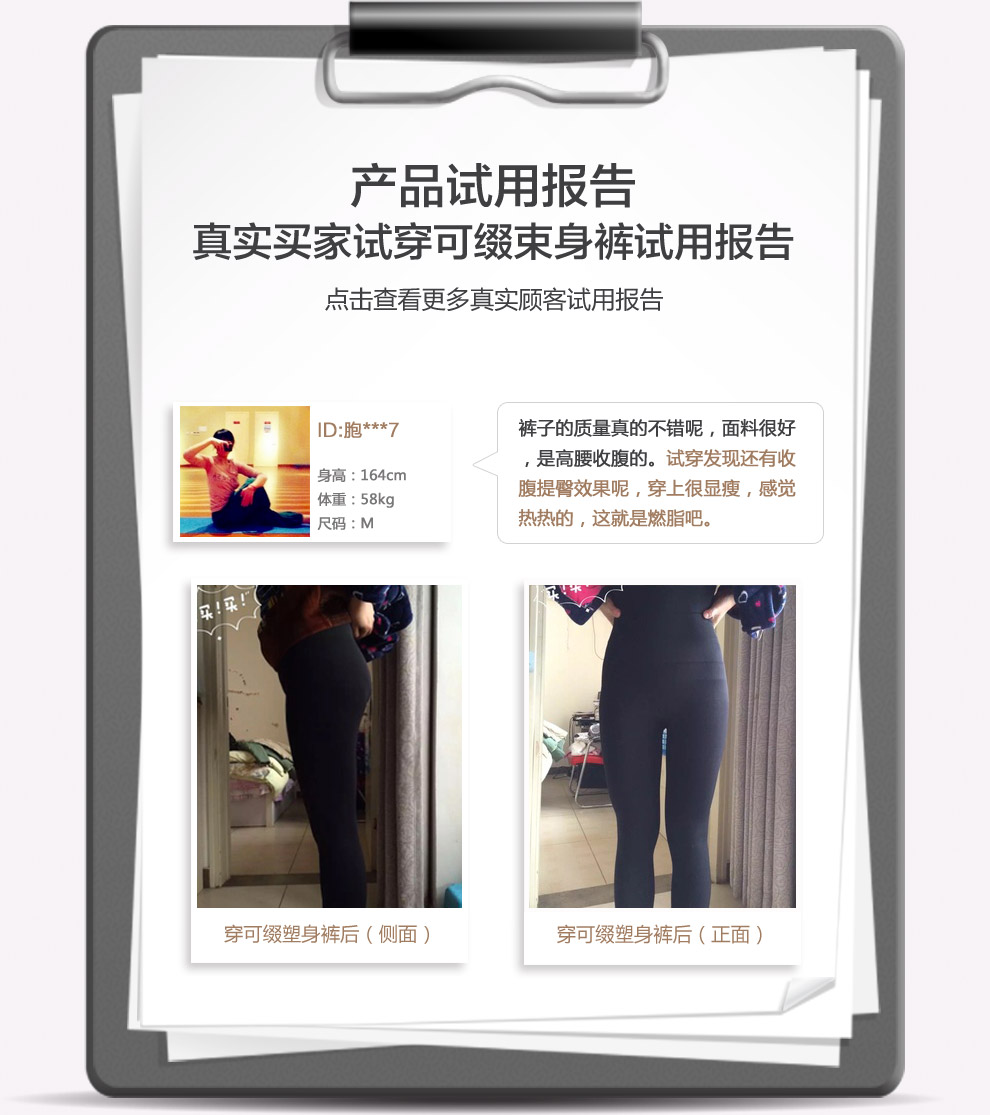 Có thể trang trí với quần body body, hông, bụng, mùa đông eo cao, dạ dày, dạ dày, chân, chân, yoga, chân dưới, quần nữ đồ lót nam