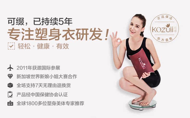 Body KOZUII KZ15586 en nylon - Ref 649785 Image 25