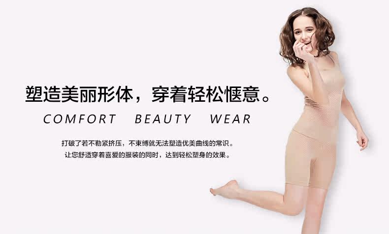 body amincissant KOZUII simple en spandex - Ref 672265 Image 6