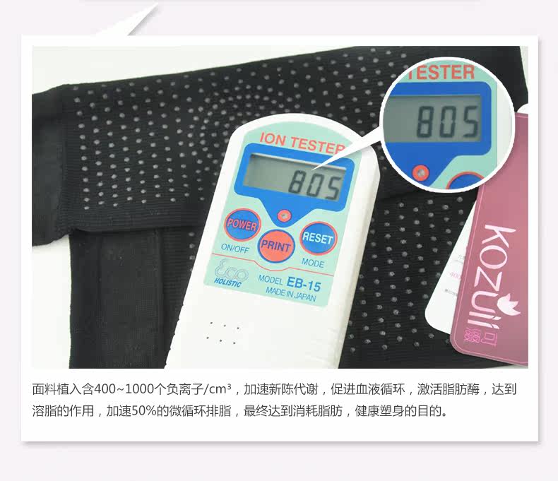 Chaussettes - collants KOZUII KZ15104 - Ref 756265 Image 17