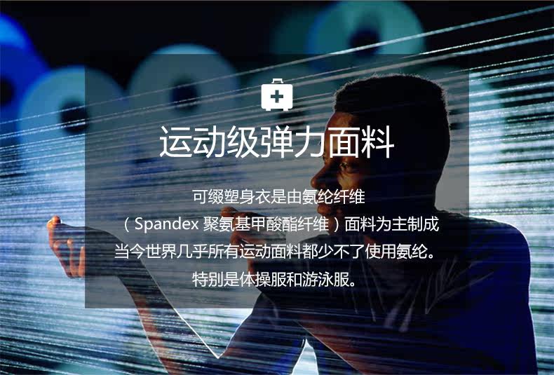 Body KOZUII KZ15586 en nylon - Ref 649785 Image 12