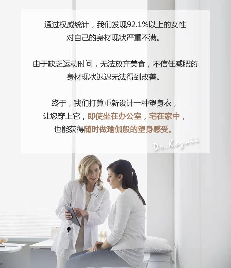 Chaussettes - collants KOZUII KZ15104 - Ref 756265 Image 6