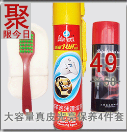 xi đánh bóng túi da	 Da cửa hàng bảo trì chuyên nghiệp Dòng giày thể thao cao cấp Greenwich đậm đặc 60B chất tẩy rửa có tác dụng đặc biệt khử nhiễm chất lỏng - Nội thất / Chăm sóc da nước vệ sinh giày trắng