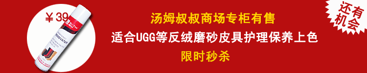 xi đánh bóng túi da	 Da cửa hàng bảo trì chuyên nghiệp Dòng giày thể thao cao cấp Greenwich đậm đặc 60B chất tẩy rửa có tác dụng đặc biệt khử nhiễm chất lỏng - Nội thất / Chăm sóc da nước vệ sinh giày trắng