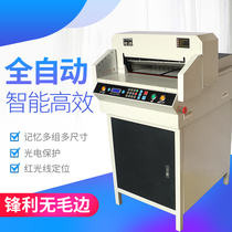 4606R program-controlled numerical control paper cutter cut paper knife brand new upgrade automatic program control paper cutter paper cutter