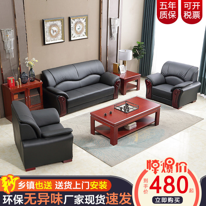 Single Office Sofa Sofa Room long tea combination of simple modern wooden Kapi casual reception 1 3 people