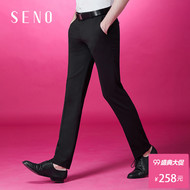 Quần nam mùa hè mỏng phù hợp với quần phù hợp với quần Hàn Quốc kinh doanh chuyên nghiệp ăn mặc thẳng quần đen nam quần tây nam ống đứng