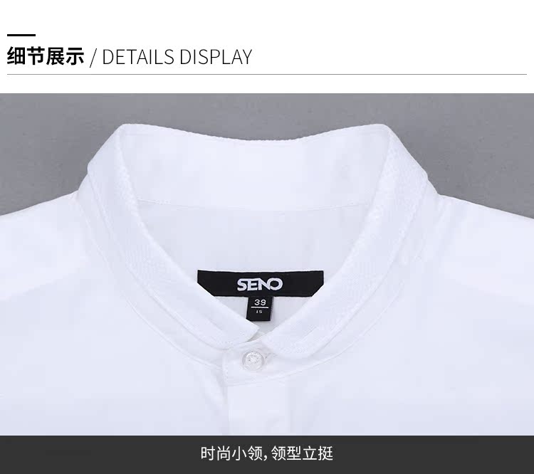 Seno mùa hè trắng nhỏ đứng cổ áo sơ mi nam tay ngắn đầm Hàn Quốc kinh doanh giản dị Slim áo chống nhăn trắng - Áo sơ mi kaki nam