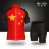 Baizida custom short speed skating suit Cycling suit Roller skating suit Skating suit Children's adult training suit competition clothing