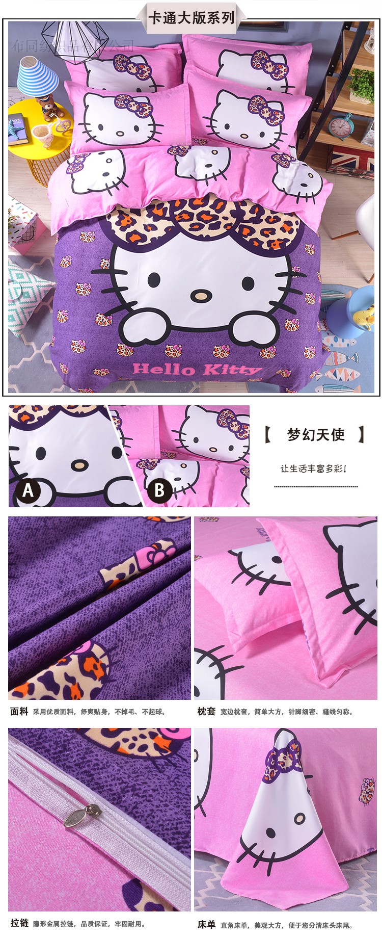 Phim hoạt hình 1,8m máy ngủ mèo bốn mảnh bộ Doraemon sinh viên ký túc xá chăn tấm bìa người 1,5 m ba mảnh chăn ga gối đệm cute