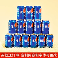 Pepsi 14 Cans-Send Светодиодные струнные лампы, свечи