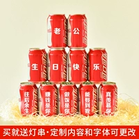 Coca-Cola 11 Cans-Send светодиодные струнные светильники, свечи