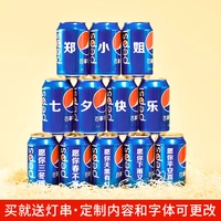 Bailei 12 Can-Send светодиодные струнные лампы, свечи