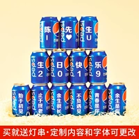 13 банок Pepsi-Send светодиодные шашлыки и свечи