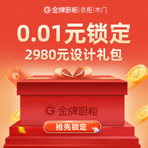 (Live broadcast ticket) Privileged link in the live broadcast room丨Must take photos to participate in the live broadcast event丨No delivery unless you win the prize