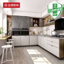 Gold medal kitchen cabinet cabinet custom Armani 1 quartz stone countertop decoration custom cabinet antibacterial overall kitchen cabinet
